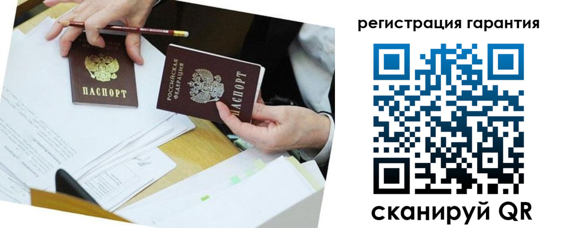 найти адрес прописки в Сургуте