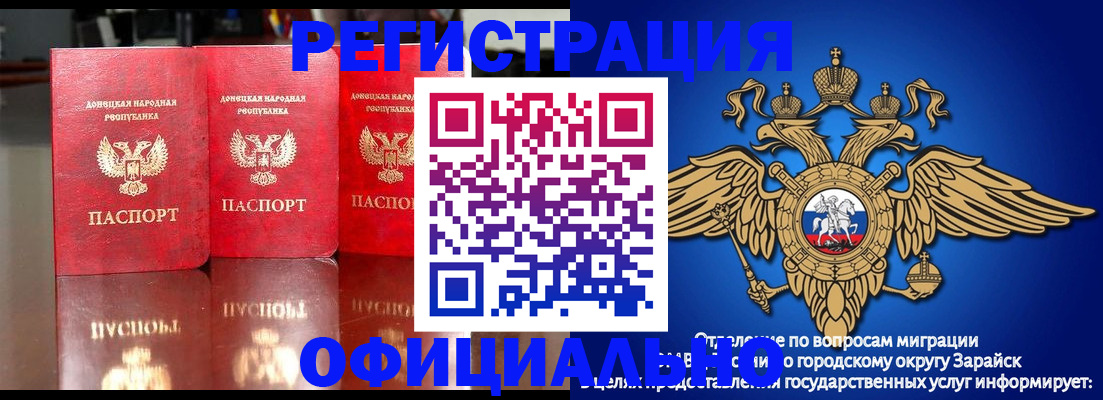 временная регистрация купить в Сургуте